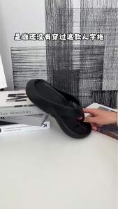 [Free Shipping] Eva flip-flops for women summer 2026 new model indoor home use non-slip odor-resistant wear-resistant antibacterial mens sandals