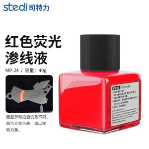 Stedi MP-20~24 40g Fluorescent Panel Liner Paint Water-based Penetrating Ink for Model Coloring Tools Hobby DIY Pigment