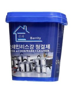 Stain Remover Rust Remover Cleaning Paste Magical Stainless Steel Cookware Kitchen Cleaner Strong Detergent Keimav