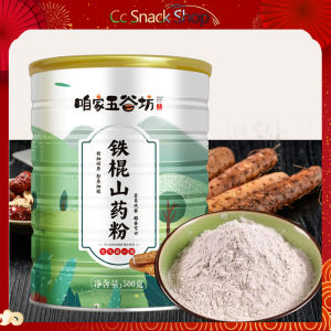 Iron stick yam powder meal replacement Huaishan nutritional powder to lower blood pressure