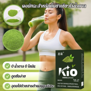 Portable Stripes Matcha Powder Matcha Powder Nutrientrich Fine Powder Iron Matcha Powder Meal Replacement Portable Matcha Powder Instant Matcha Powder