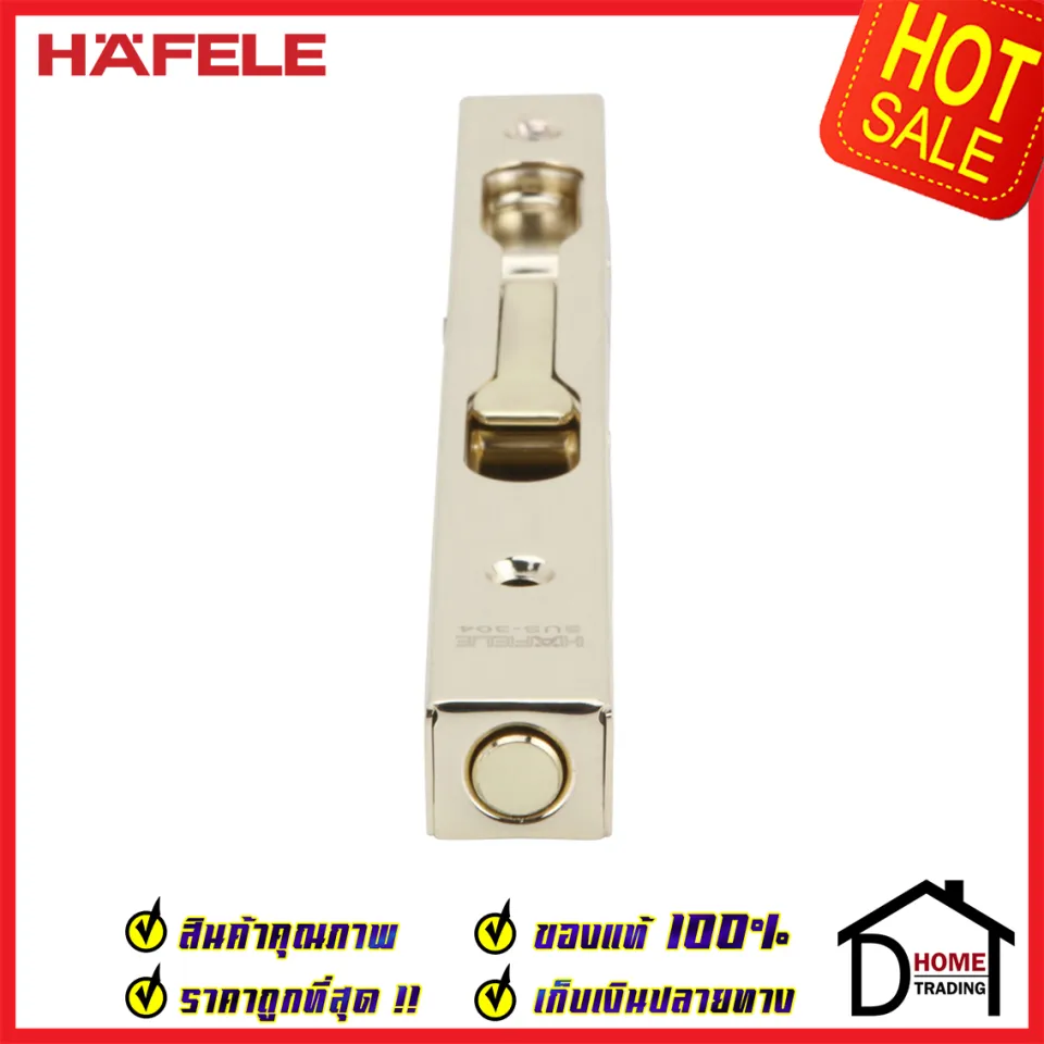 Hafele Lever Action Flush Bolt