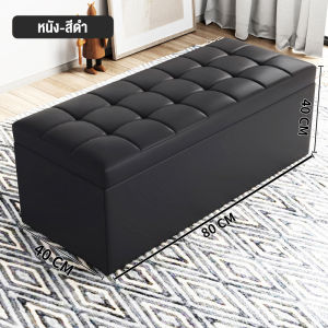 กล่องเก็บของหนัง PU แบบปิด กล่องเก็บของแบบนั่ง กล่องเก็บของพับได้ กล่องเสื้อยืด กล่องเก็บของแบบเปิดสตูล