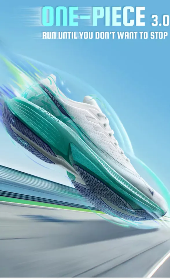 Xtep One-piece 3.0丨Men's Running Shoes Shock Absorbing Racing