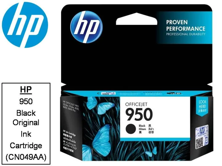 HP 950 Black Original Ink Cartridge CN049AA / HP 950XL High Yield Black Original Ink Cartridge CN045AA HP Officejet Pro 251dw / 276dw / 8100 / 8600 / 8610 / 8620