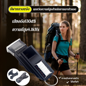 กีฬากลางแจ้ง นกหวี สัญญาณ เบา ฝีมือที่แม่นยํา การพกพา ชัดเจนและดัง นกหวี คุ้มค่า กะทัดรัด นกหวีช่วยชีวิต กันน้ำและกันลม งาน สถานการณ์ฉุกเฉิน