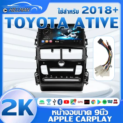 Plusbat ใช้สำหรับ TOYOTA YARIS ATIV 2018 Bluetooth WiFi GPS และกล้อง 360 มี 2K จอ QLEDมี Apple Carplay