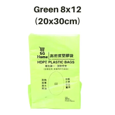 Food Bag HDPE Plastic Bag Food bag High Quality Food Grade HDPE Plastic Bag L/M/S