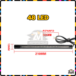 ไฟท้ายเส้น led ไฟท้ายแต่ง ไฟเบรกท้าย LED ไฟท้ายรถจักรยานยนต์ LED แบบเส้น สำหรับรถมอเตอร์ไซค์ ไฟท้าย+ไฟเลี้ยว+ไฟหรี่+ไฟเบรค แบบเส้น กันน้ำ 100% ลูกปัดโคมไฟความสว่างสูง 48 LED ยางบางพิเศษ ยืดหยุ่นได้ ติดตั้งได้ง่ายดาย และอายุการใช้งานยาวนาน