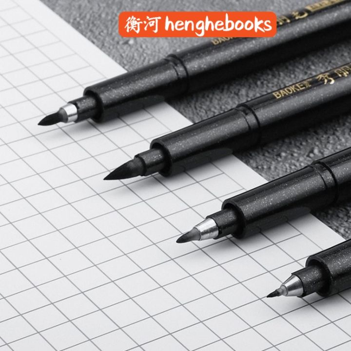 【正品】笔+补充墨 书法抄经秀丽笔大楷中楷小楷极细毛笔宣纸砚台文房四宝Chinese Calligraphy Pen Wring Brush ...