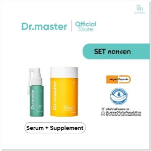 Dr.master ลดหงอก คืนผมดูเข้มสุขภาพดี ( เซรั่ม + อาหารเสริม ) ลดผมร่วง ต้านหงอก ผมงอกใหม่แข็งแรง สารสกัดสมุนไพรไทย 15ชนิด (200ml)