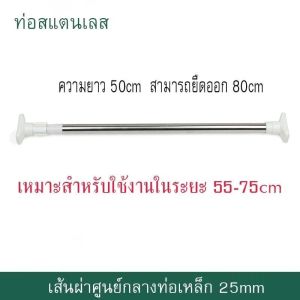 ผ้าม่าน ห้องน้ำ ม่านกั้นในห้องน้ำ ม่านพลาสติก ม่านกันน้ำ ผ้าม่านลายโมเดิร์น ขนาดกว้าง180cm-ยาว180cm