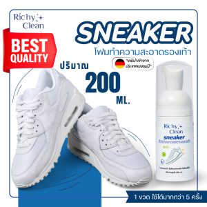 Richy Clean - น้ำยาทำความสะอาดรองเท้า 200ml. สูตร NANO Premium ลดกลิ่นอับ ขจัดคราบสิ่งสกปรกได้อย่างง่ายดาย