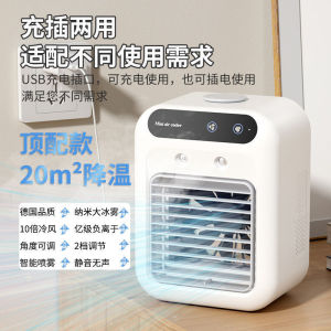 Desktop Small Air Conditioner RechargeableCooler for Home Dormitory Office Desk Cooling Fan Hot