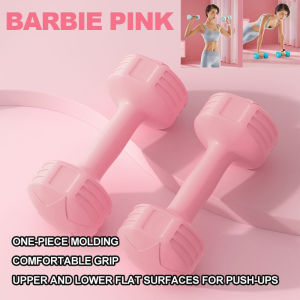 Goldstar Dumbbell Set Pair 1/2/3/5KG Dumbell Set For Women Exercise Equipment Muscle Training Fitness Home Set Shaping Strength Training Equipment
