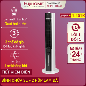 Quạt tháp AC-18LM FUJIHOME quạt điện cây đứng không cánh đối lưu ba chế độ gió electric fan
