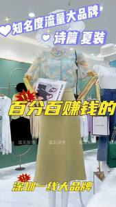 High-End Single Clothes Brand Discount Womens Clothing Fashion Boutique Withdraw from Cupboard Genuine Goods I Love Lulu Counter Tail Goods Wholesale ㏇L0514