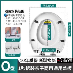 (RAYA PROMO) Adult + Kid Dual Toilet Seat Cover (Heavy Duty) Child Potty Train Bowl Mangkuk Tandas Dewasa Kanak-kanak
