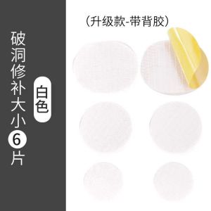 แพทช์พื้นรองเท้า ซ่อมแซม แพทช์รองเท้า วัสดุนุ่ม ปรับปรุงความทนทาน แผ่นไม้อัดผ้าแบบมีกาวในตัว