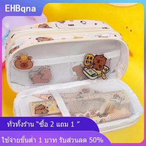[COD] EHBqna KITCHEN กระเป๋าดินสอลายการ์ตูนน่ารักสำหรับนักเรียน กระเป๋าใส่ดินสอสร้างสรรค์ลายการ์ตูนการ์ตูนกระเป๋าใส่เครื่องเขียนความจุสูงกระเป๋าเครื่องสำอาง