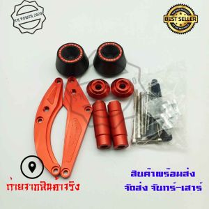 กันล้ม Mslaz/R15เก่า งาน cnc(0209)