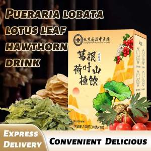 Ready Local Seller 丨葛根荷叶山楂饮爆款菊花决明子养生茶包 Pueraria Lobata Lotus Leaf Hawthorn Drink 100g