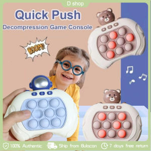 Quick Push Game Puzzle Toys for Kids Game Console Pop It Machine Game Toys Educational Childrens Focus Training Sensory Fidget