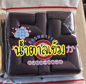 (1เซตมี8ชิ้น) ยางปิดมุมกันกระแทก3M ใช้ปิดมุมโต๊ะตู้เตียง เพื่อป้องกันอันตรายกับลูกน้อย ขายเป็นแพ็คได้8ชิ้น