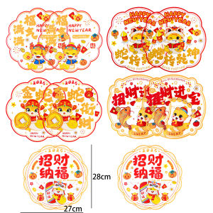 10PCS 3D Spring Festival Blessing Door Couplets Stickers- 2025 Chinese Snake Year Wall Window Decal- Traditional Lion Awakening Pattern Paster