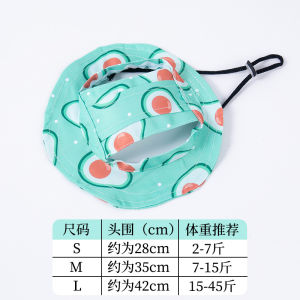 Mũ Tai Bèo Nón Vải Cho Chó Mèo Mùa Hè Che Nắng Thoáng Khí