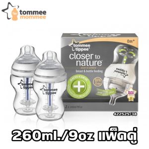 ขวดนม ทอมมี่ ทิปปี้ ฐานกว้าง รุ่น Closer to Nature ขนาด 5 oz + จุกหลอกเด็กแรกเกิด ของแท้จากอังกฤษ 422636
