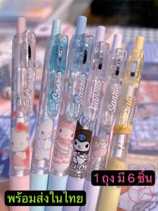 ปากกาหมึกสีดํา ลายการ์ตูน Sanrio 0.5 มม. อุปกรณ์เครื่องเขียน สําหรับนักเรียนผู้ชาย และผู้หญิง 6 ชิ้น ต่อชุด XT-1027