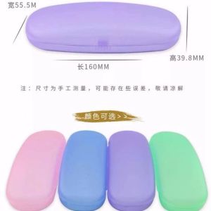 【Ship in 24H】Multifunctional Glasses Storage Multi Grid Jewelry Gift Small Grain PU Leather High-end Quality Handmade Glasses