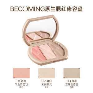 Becoming原生腮红修容盘三色高光腮红多功能一体盘v脸提亮Becoming original powder blusher facelift plate tricolor highlight powder blusher multi-function plate v face brightening