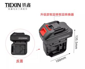 ตัวแปลงแบตเตอรี่ 2 ใน 1    เหมาะแปลงแบตเตอรี่อุปกรณ์ช่างไร้สาย อะแดปเตอร์แปลงสําหรับ Makita To Osuka 18-20V แบตเตอรี่เครื่องมืออุปกรณ์ไร้สาย *** สินค้าพร้อมจัดส่งได้ทันทีไม่ต้องรอ พร้อมส่งจากไทย***