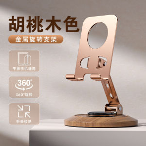 AE Direct manufacturer of metal rotating phone stand tablet stress-relief mechanical sound foldable hollow-out design for heat dissipation