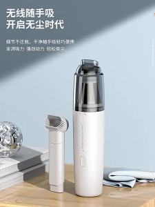Xiaomi Vacuum Cleaner Wireless Handheld Large Suction Smart Home Sanitary Cleaning Tools Car Wireless Portable Vacuum Cleaner