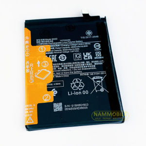 Pin Xiaomi M4 Pro 4G BN5D-m4 5000mAh Zin + Tặng Siêu Dán Pin