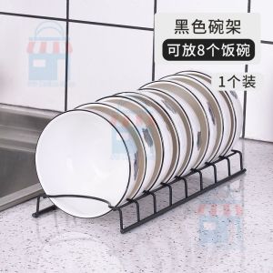 304 Stainless Steel Dish Rack for storage bowls/ plates Desktop Drain Rack Storage Bracket Kitchen Rack