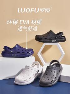 Luofu Perforated Clogs With Closed Toe Personalized Breathable Beach Shoes For Summer Indoor And Outdoor Non-Slip Sandals For Men