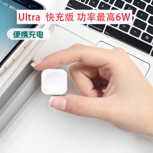 6W Fast Charging Version Compatible with iwatch Wireless Charger s10 Magnetic Portable Watch S987Ultra Double Port