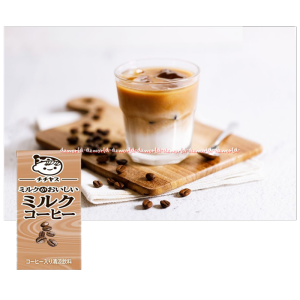 Chichiyasu Chotto Sukkiri 200ml Milk Coffee Siap Minum Kopi Susu Import Jepang