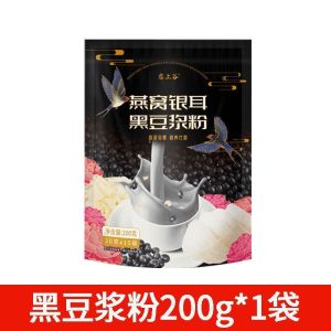 【送胖胖杯】恋上谷燕窝银耳黑豆浆粉0蔗糖营养代餐早餐 Birds Nest Tremella Black Soybean Milk Breakfast Oats
