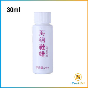 TookJai ฟองน้ำขัดเคลือบเงารองเท้า แว็กซ์รองเท้า ฟองน้ำขัดเคลือบเงารองเท้า Shoe polish sponge