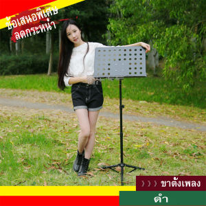 igootech The Plant Stand Note ที่วางโน๊ตเหล็ก ขนาดใหญ่(Black) แท่นวางโน้ตเพลงแบบมัลติฟังก์ชั่น แท่นวางโน้ตเพลงแบบพับได้และแบบพกพา ลิฟท์ฟรี ปรับมุมได้ 360 ° รับน้ำหนักได้ แท่นวางโน้ตเพลง แท่นวางโน้ตเพลง