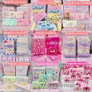 เลือกลาย ** ทิชชู่เกรดพรีเมี่ยมลายน่ารัก ห่อยาว งานหนา นุ่ม 3 ชั้นมี 240 แผ่น (ยกหิ้วมี5ห่อใหญ่)