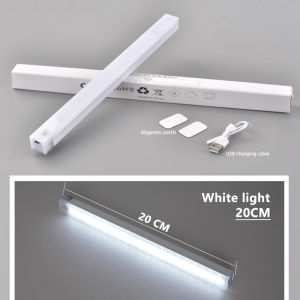 LED Motion Sensor Night Light Rechargeable Magnetic Suction Lamp Portable Multi-function Closet Lamp
