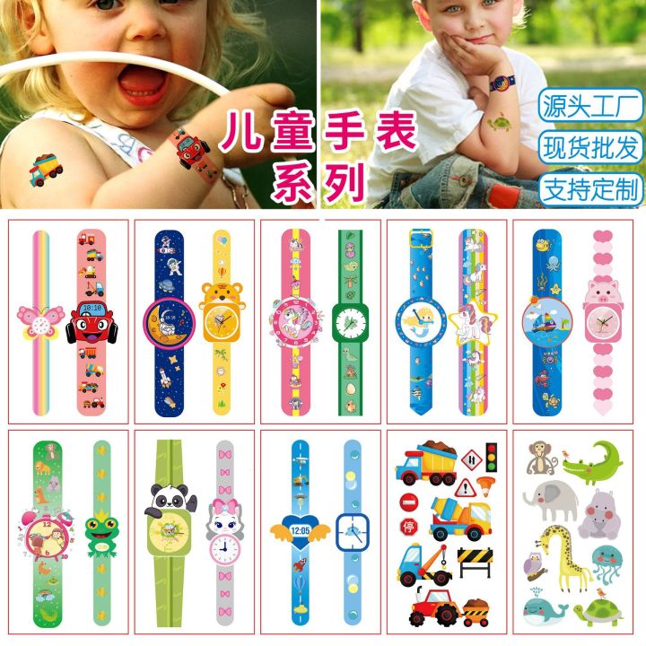 Yunshangmaoyou Children's Cute Watch Card Unicorn Animal Dinosaur 