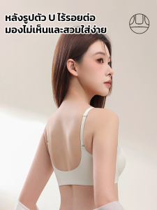 ชุดชั้นใน สูงและสวยงาม วัสดุที่มีความยืดหยุ่นสูง ผอมบาง สะดวกสบาย หัวเข็มขัดด้านหน้าเพรียวบาง