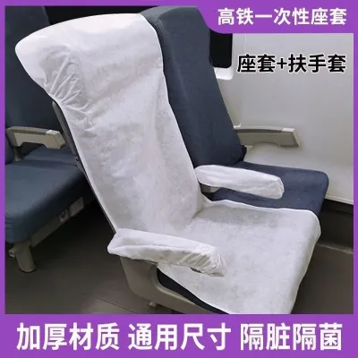 Disposable Seat Cover High-Rail Dirt-Insulating Car Airplane Train Seat Cover Travel Goods Seat Cover